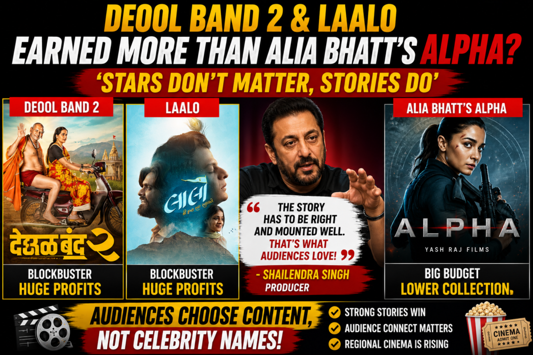 Deool Band 2 and Laalo