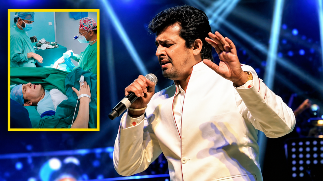 Sonu Nigam Surgery