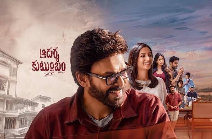 Aadarsha Kutumbam House No: 47 Box Office: Venkatesh’s Film Records 79% Lower Advance Booking Than Sankranthiki Vasthunam