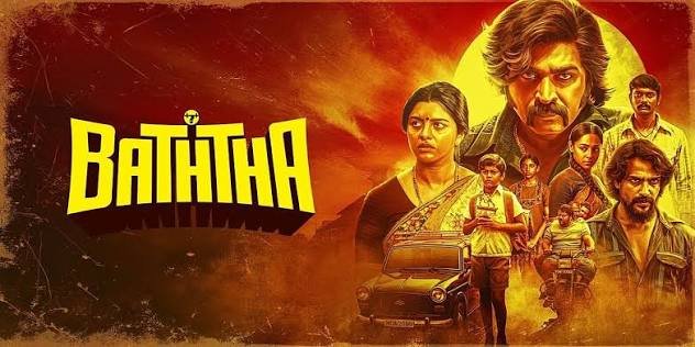 Baththa Box Office Collection Day 11